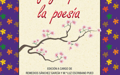 Alforjas para la poesía